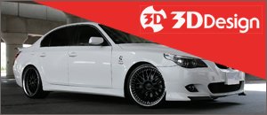 3D Design Components for your BMW E60/E61