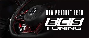 New ECS Carbon Fiber Steering Hub Overlay