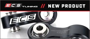 Audi - New ECS Audi B8 Billet Performance Rear Sway Bar